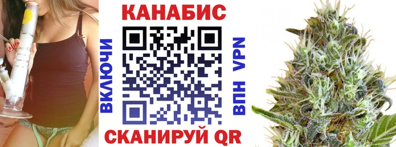 МАРИХУАНА планчик  Череповец 