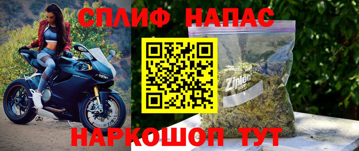 Каннабис VHQ  Шишки марихуана марихуана  Канабис марихуана  Бошки Шишки Ganja  Череповец  Вход с VPN 